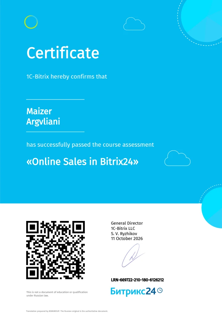 Առցանց վաճառք Bitrix24-ում