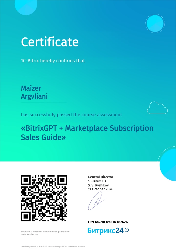 BitrixGPT-ի և Marketplace-ի բաժանորդագրության վաճառքի ուղեցույց