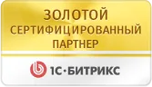 1c bitrix ոսկե գործընկեր 