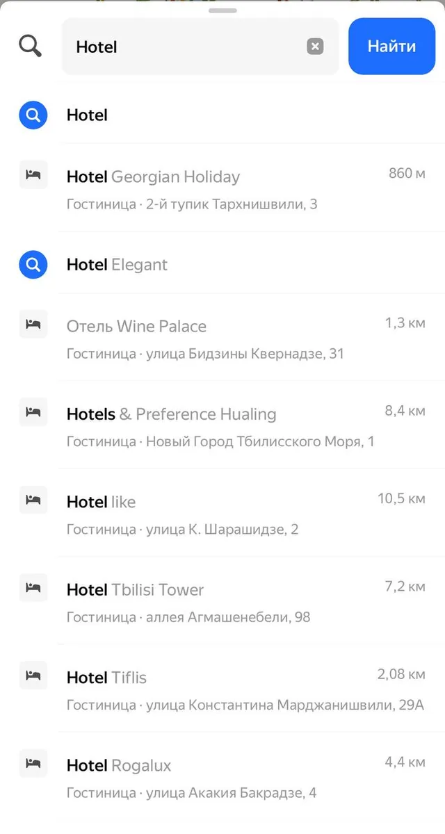 Կսովորեք օգտվել քարտեզներից